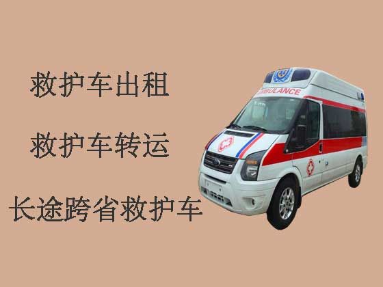 岳阳救护车租车转运病人-24小时救护车接送
